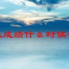 会计中级成绩什么时候公布2024