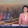 中国数字经济是什么意思