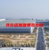 洗衣店加盟要多少钱(07/05更新)