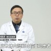 湿气重吃什么药调理最快效果最好